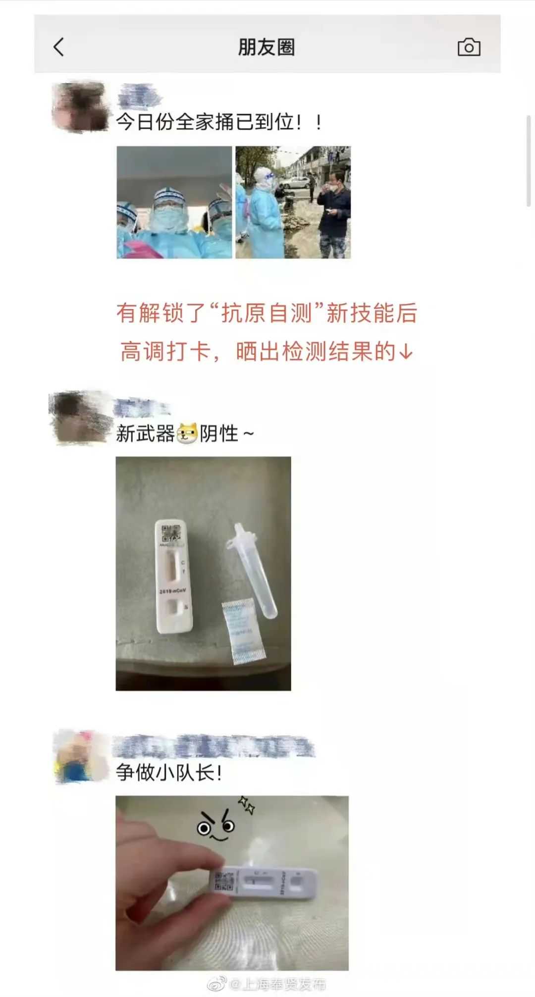 抗原试剂卖“疯了”！IVD企业不接小额订单了