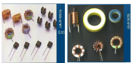 浅谈电感器及其用途