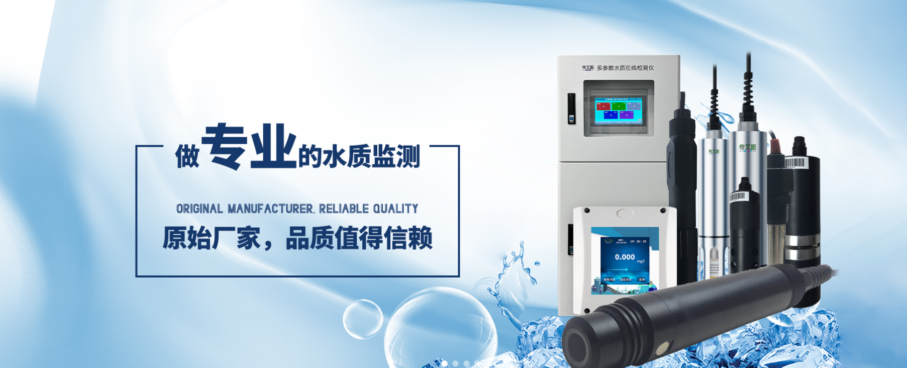 电子除垢仪的应用与优点