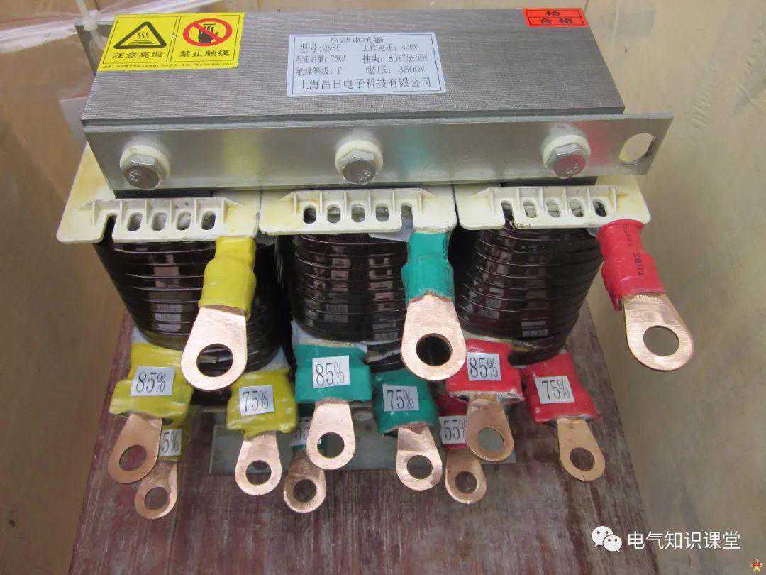 什么电抗器？电抗器作用原理是什么？图文分析