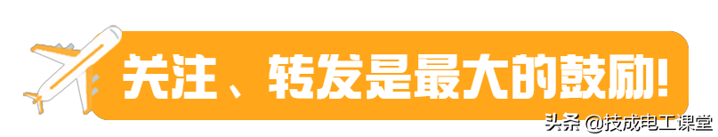 电工和电气工程师的区别，还傻傻分不清楚？