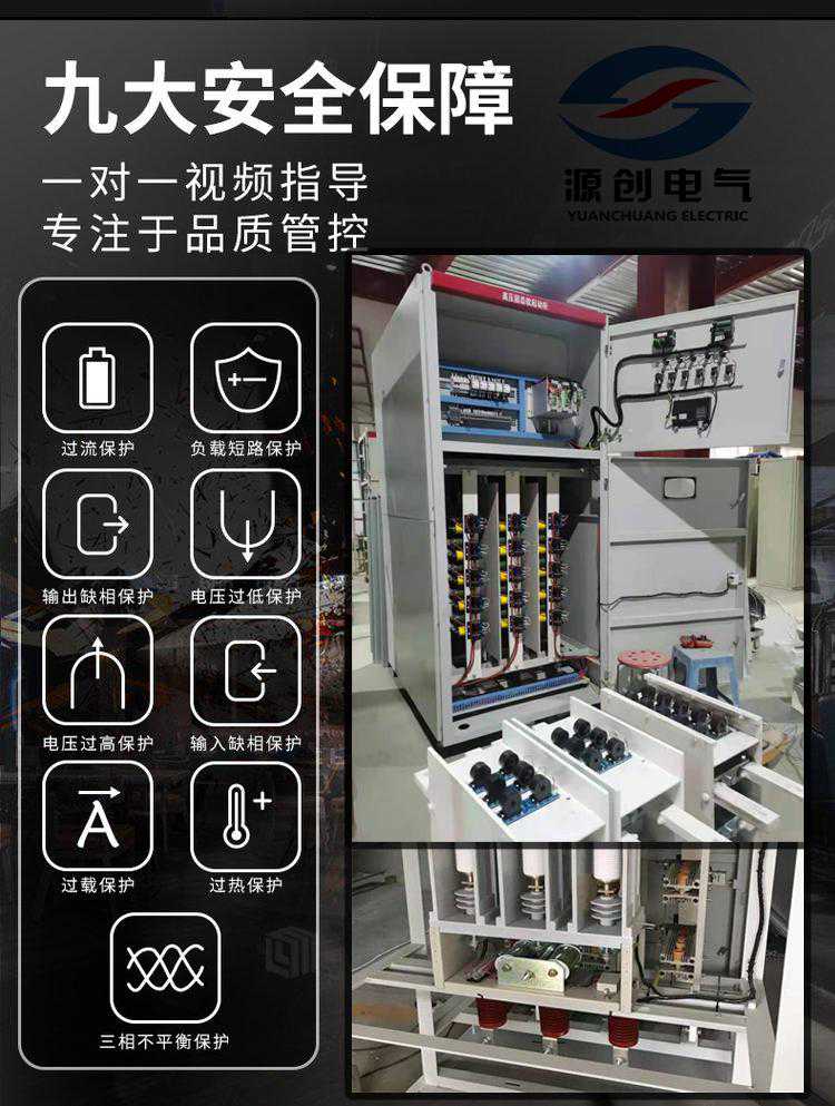 电动机为什么要用软启动柜启动？