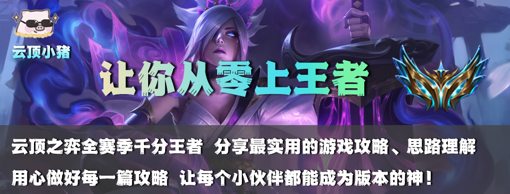 电表倒转四阶段可速九？天使多思路玩法！