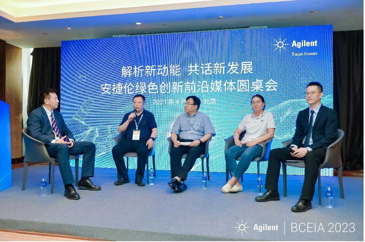 安捷伦中国创新发展 多领域业务取得佳绩