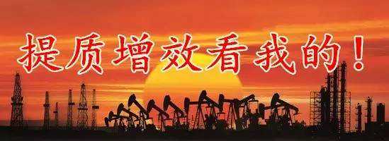 看员工||四季为油怎么战
