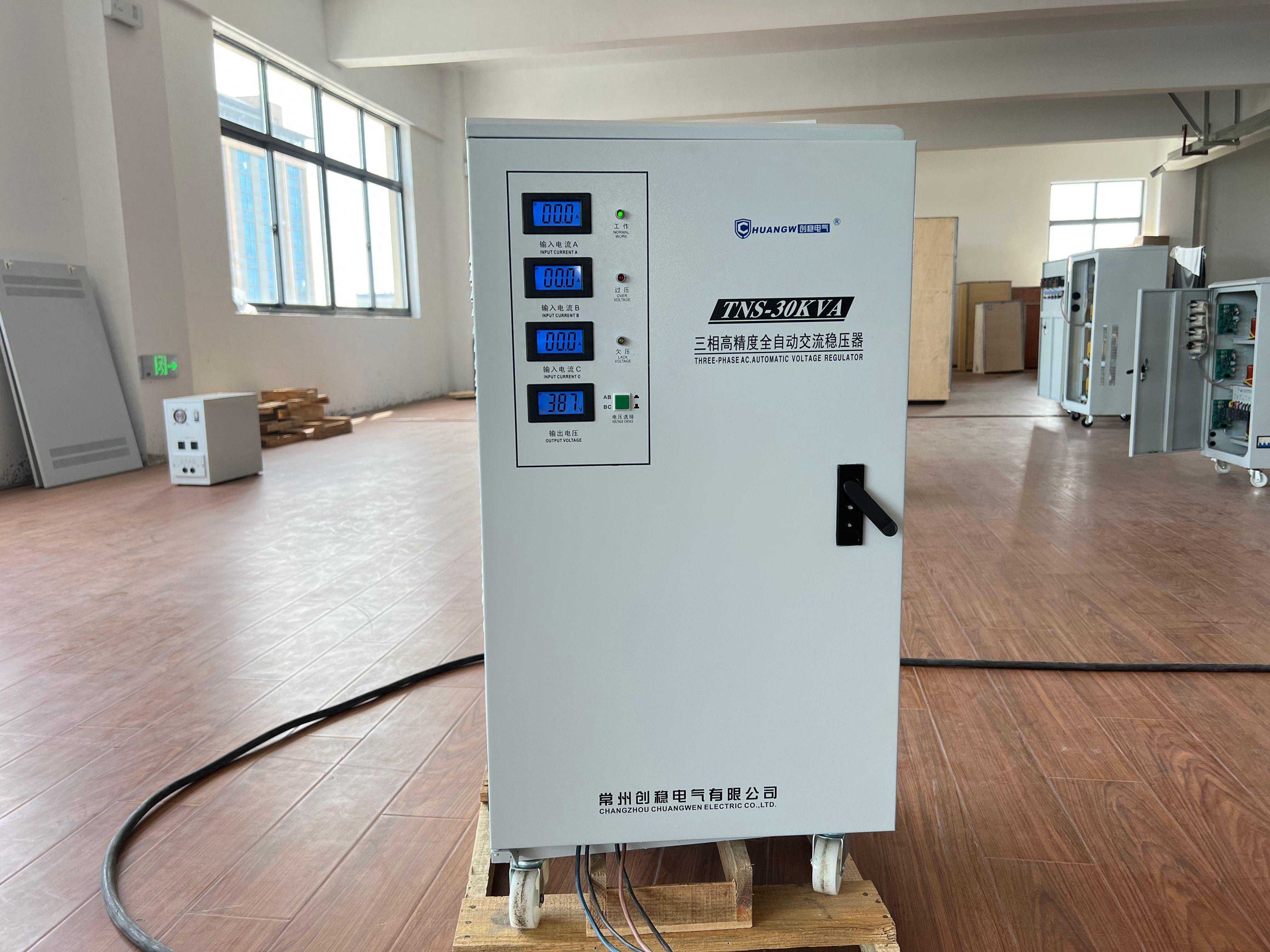 全自动电力稳压器价格