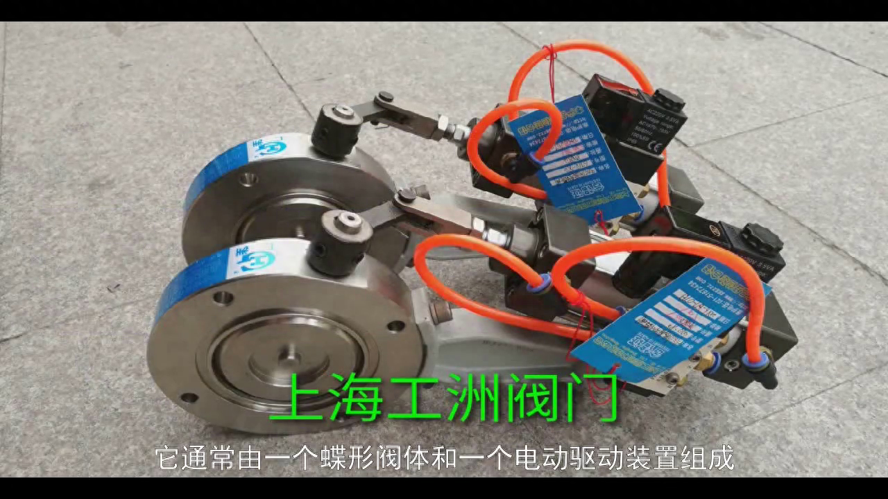 上海工洲阀门|电动通风调节蝶阀的优点与作用