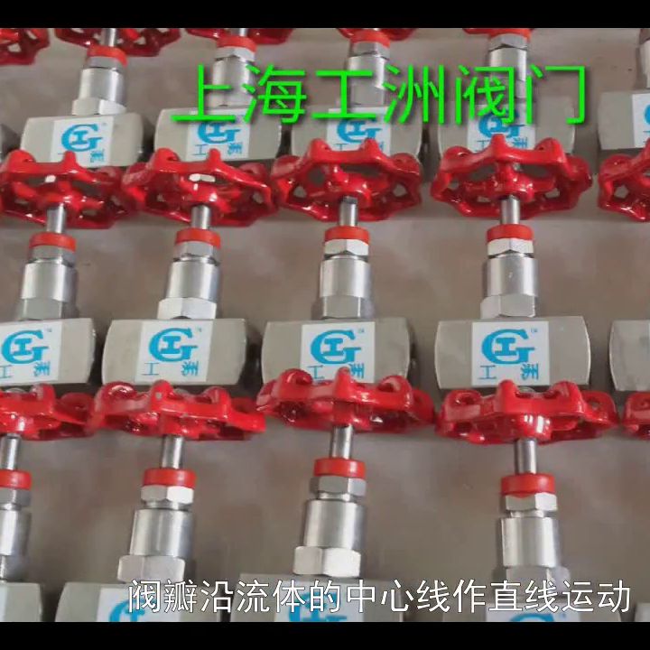 气动带手动截止阀