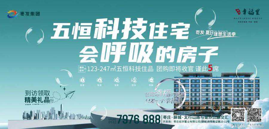 恒湿空间，给你一个真正的春天