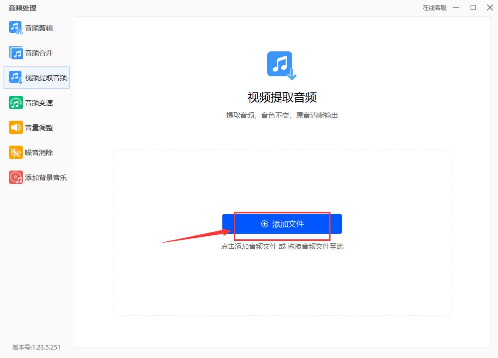 扬尘监测 工地扬尘污染防治