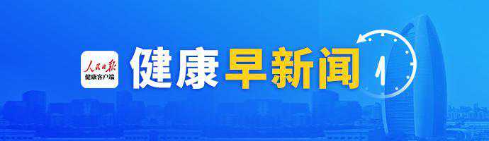 四川失能老年人“健康敲门行动”完成率118.45％