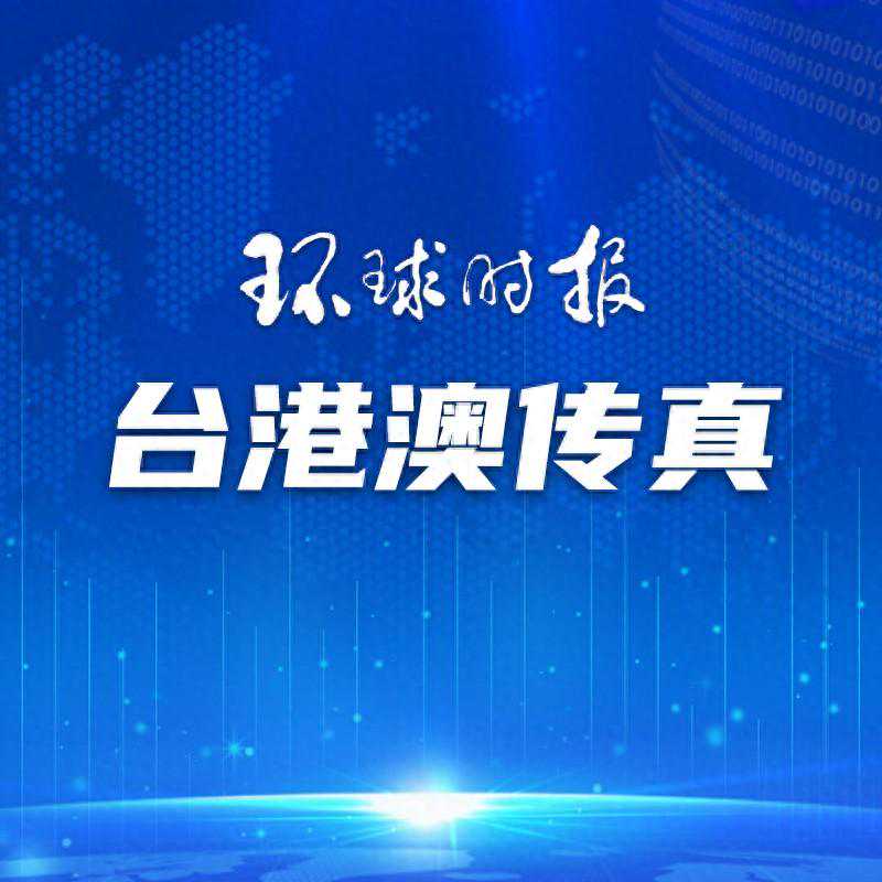 英国打“BNO牌”误导港人