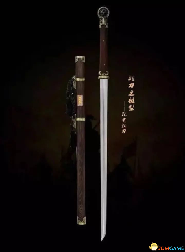《虎豹骑》古今奇谈 战刀之祖汉环刀