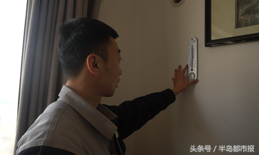 天气降温，室内如何测温最标准？看看供热公司专业解答