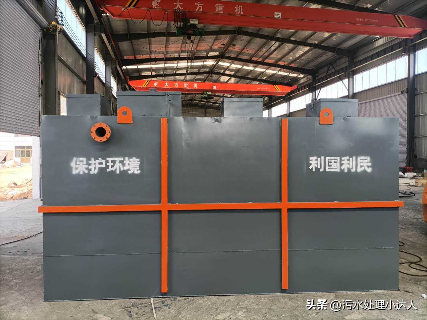 洗涤污水用什么设备处理？