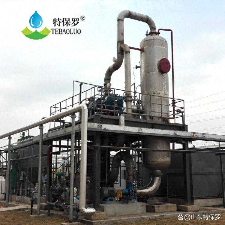 液晶废水蒸发器 介绍