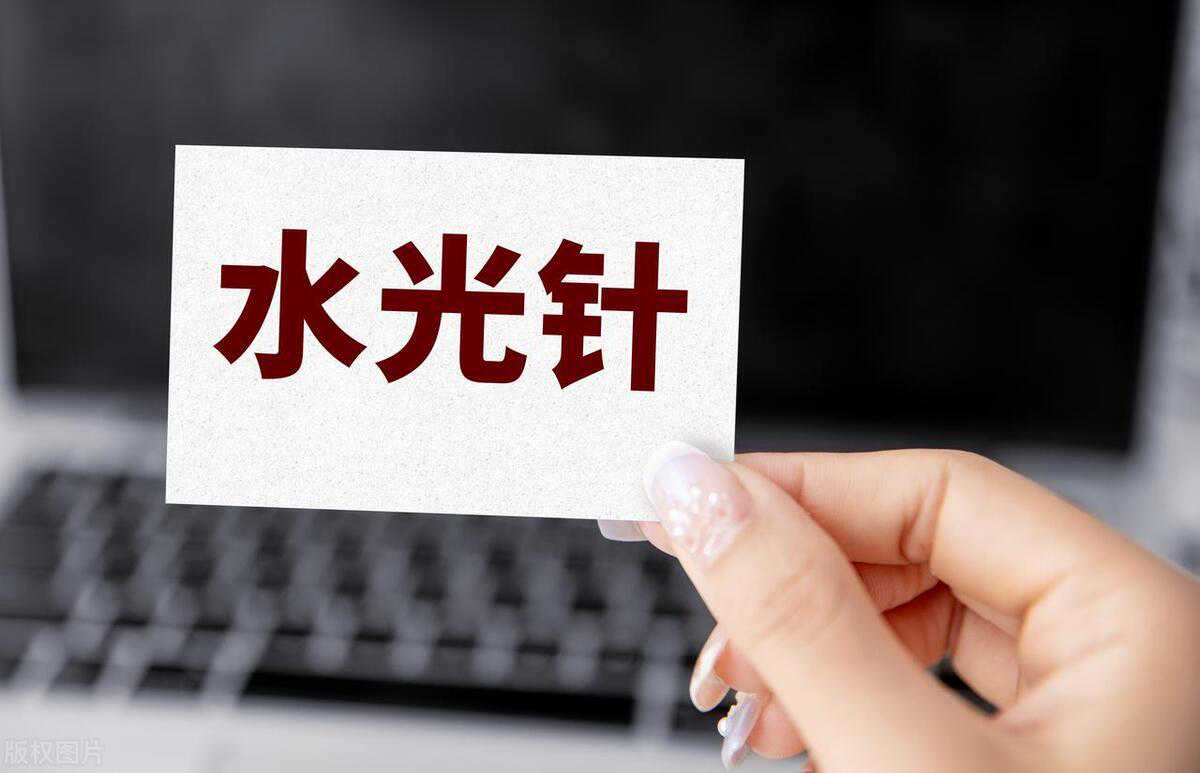 水光针之争：机器打还是人工打？