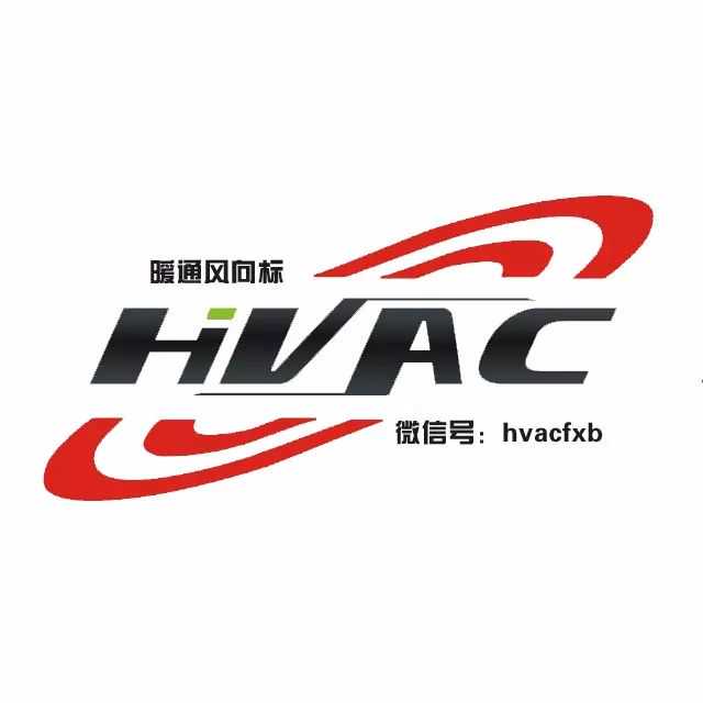 采暖供热设备的估算方法与基础知识