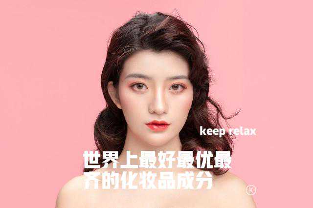 世界上最好最优最齐的化妆品成分(三)