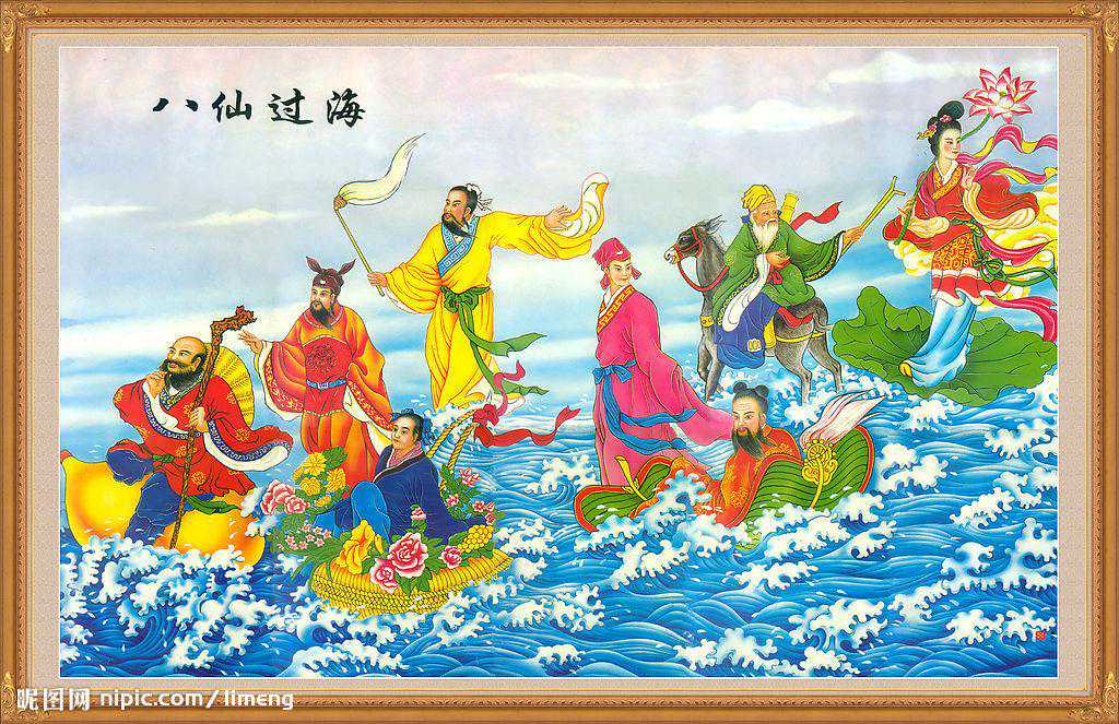 中国本土神仙：八仙