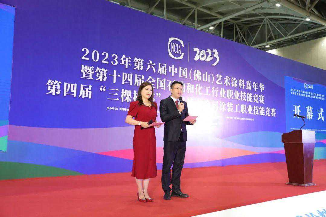 艺术涂料嘉年华：展现艺术与文化交融之美