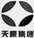 天康举报！安徽某公司被罚11.7万元