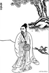 列仙传——容成公、方回、老子