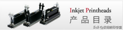 京瓷喷头KJ4系列参数和应用介绍