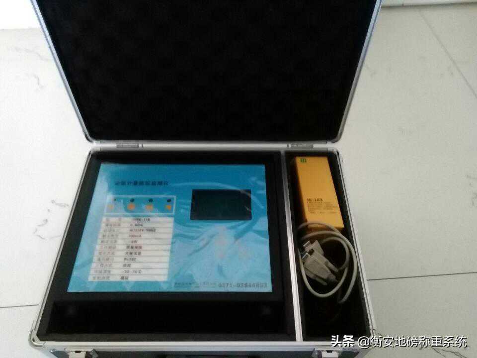 防遥控报警仪怎么实现地磅安全管控