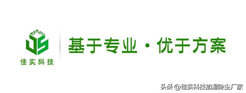 常见的室外喷雾除尘设备介绍