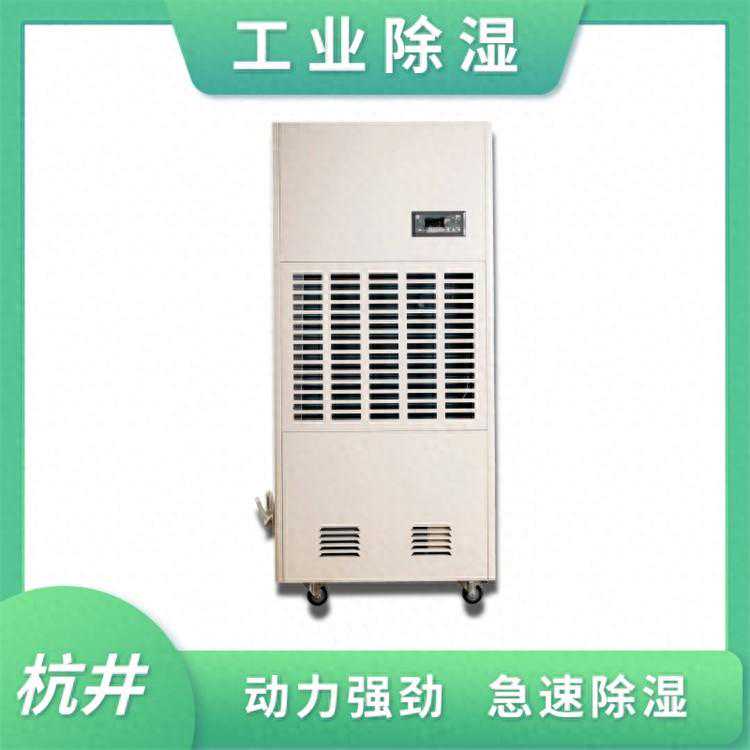 地下室太潮湿怎么办？地下室除湿机应对有方