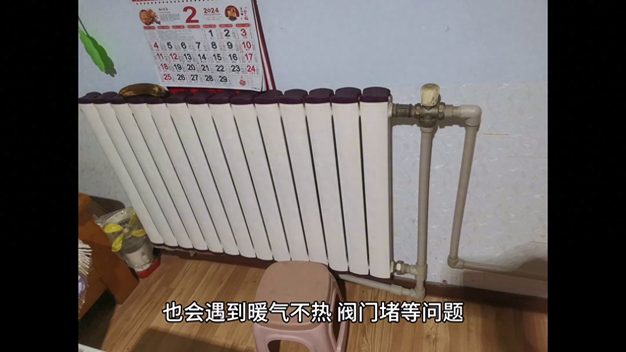 暖气不热，阀门堵了怎么办？