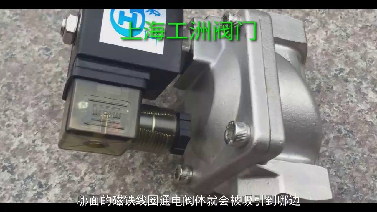 上海长城阀门——夹管阀