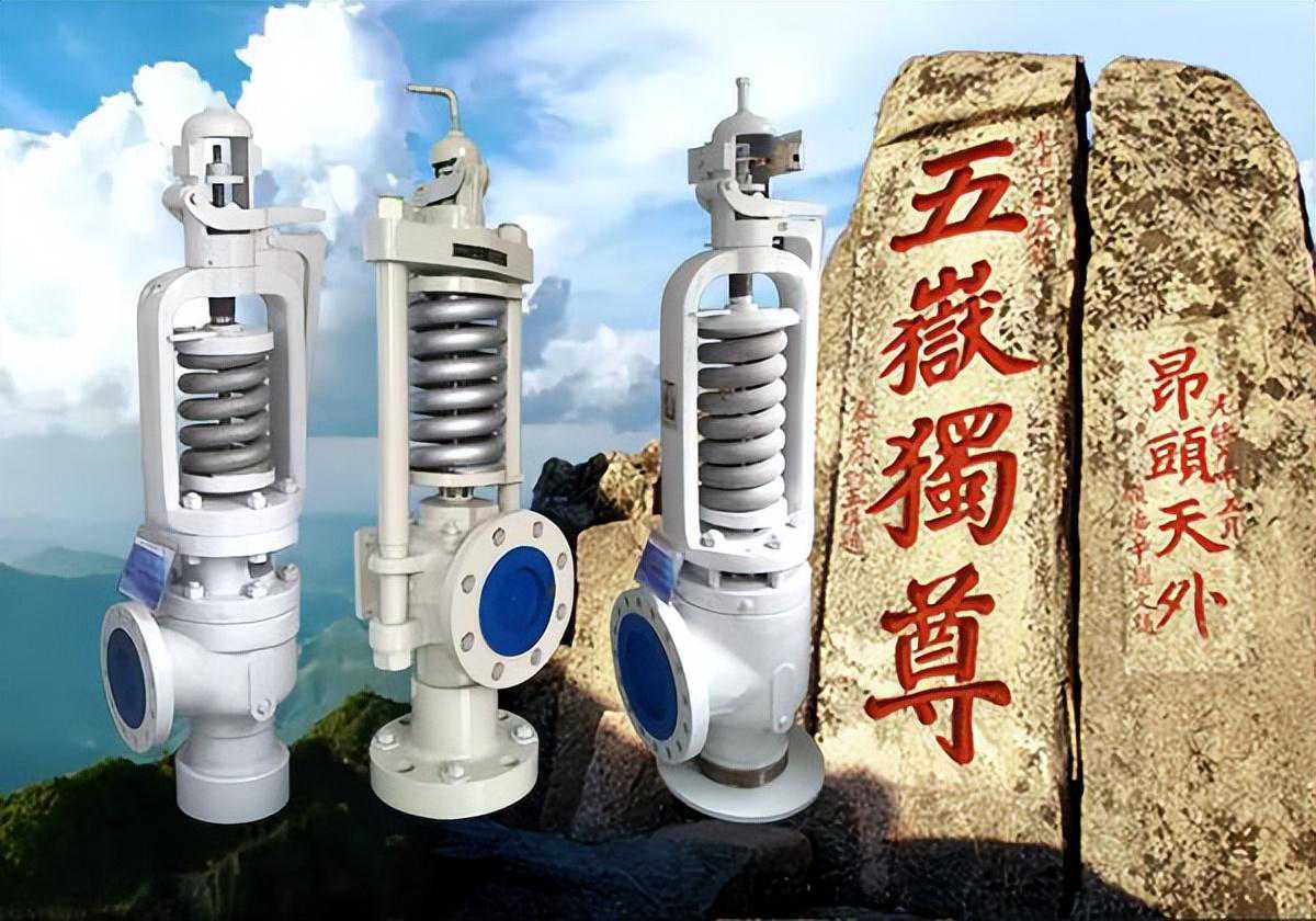 压力安全阀报价中应包括哪些参数？