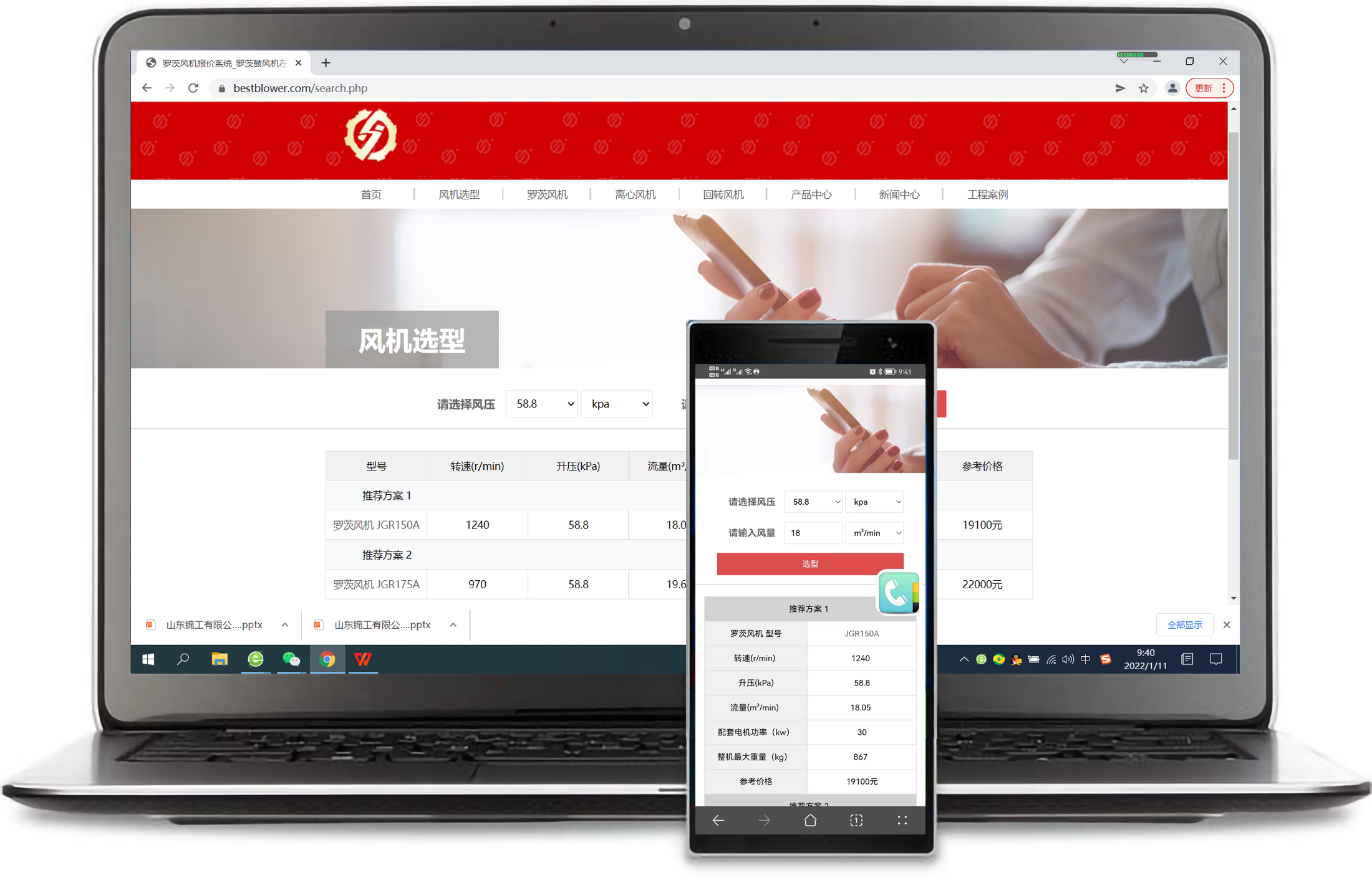 一篇文章了解回转式风机
