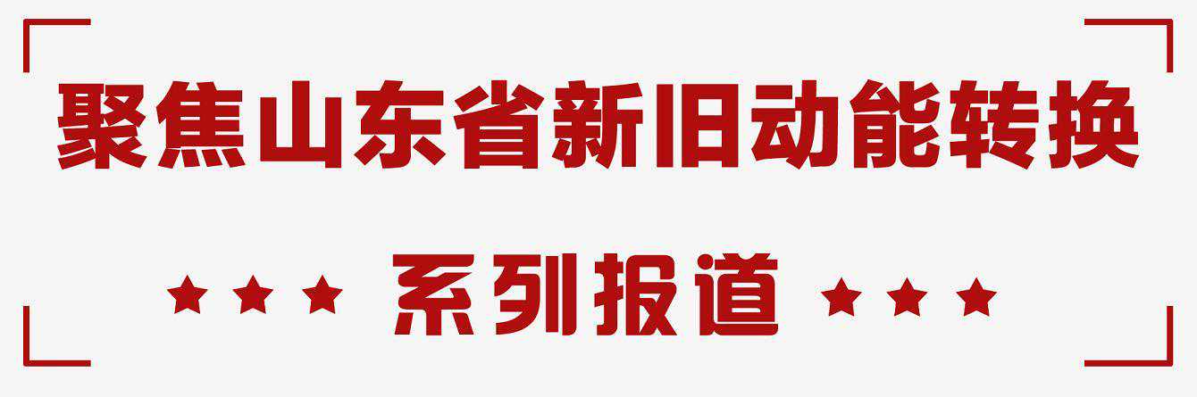 瞄准首季开门红 企业跑出“加速度”