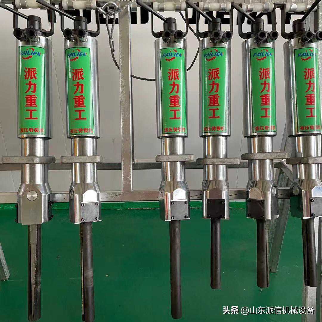 混凝土拆除劈裂机 岩石分裂机 裂石机 静态爆破