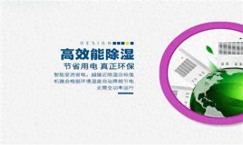 家用除湿机哪个牌子好？智能控制家用除湿机推荐