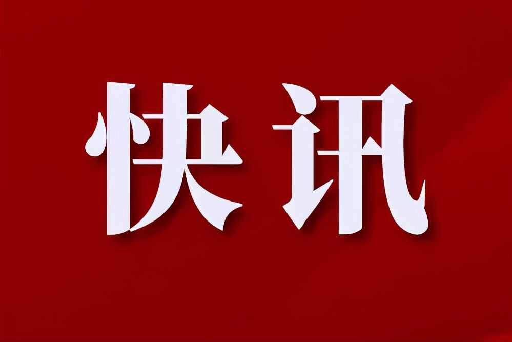 山西安泰信科技产业园企业注册数量达到120家