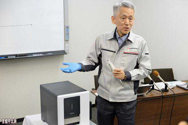 日本岛津制作所开发小型测量仪器：采用诺奖技术