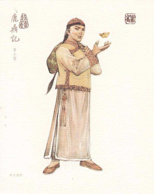 金庸小说真正的实战帝：以弱胜强最多的主角韦小宝