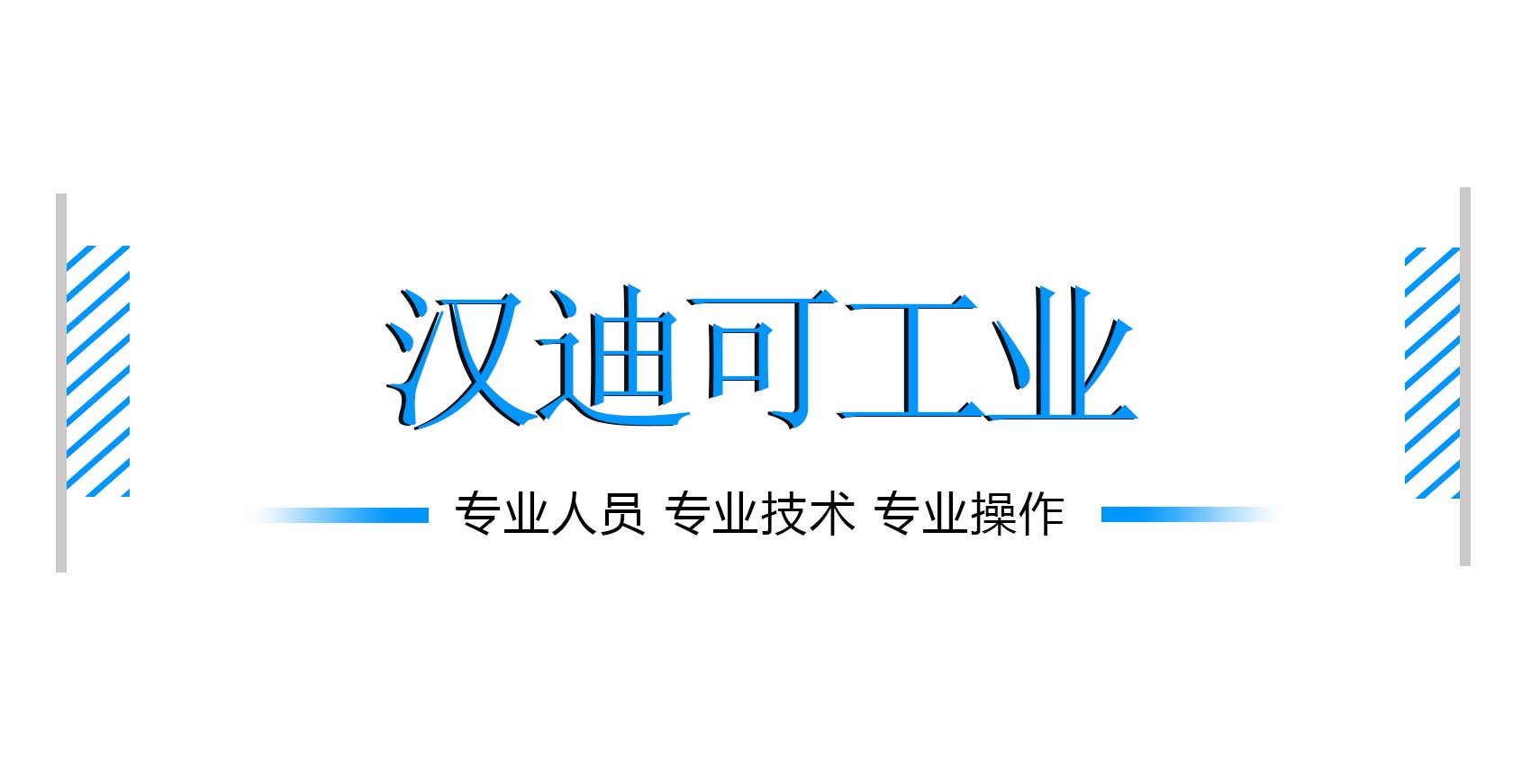 带压开孔是用来做什么的？应该怎样操作？