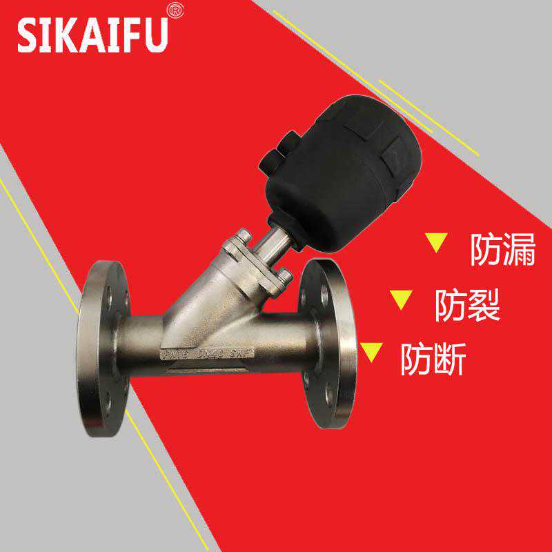 气动角座阀型号怎样选择