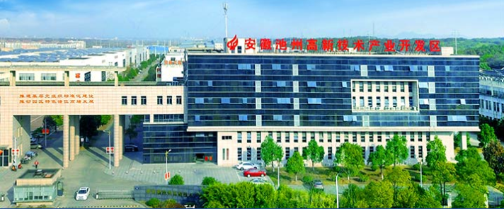 池州高新区：积极推动三区一体化发展工作
