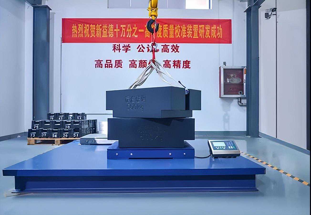 平台秤安装及使用注意事项，新益德称重科技