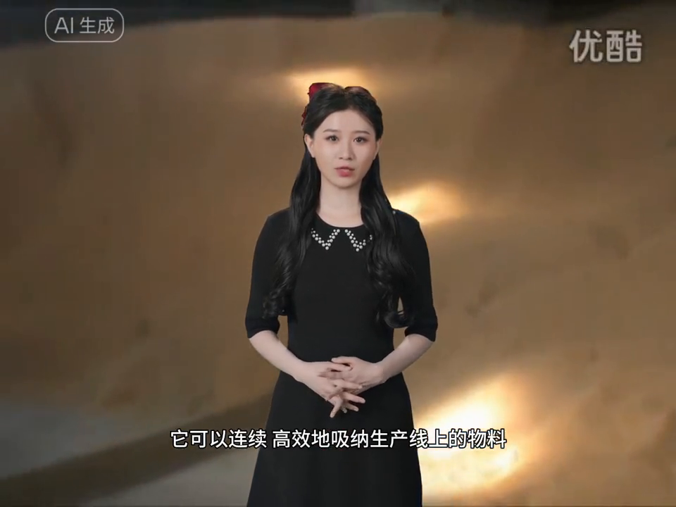 连续输送式吸料机#输送设备