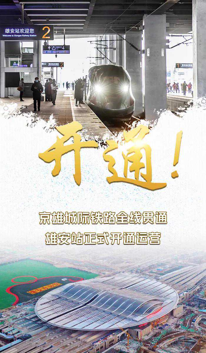大国建造！卫星“瞰”这座车站如何惊艳出世