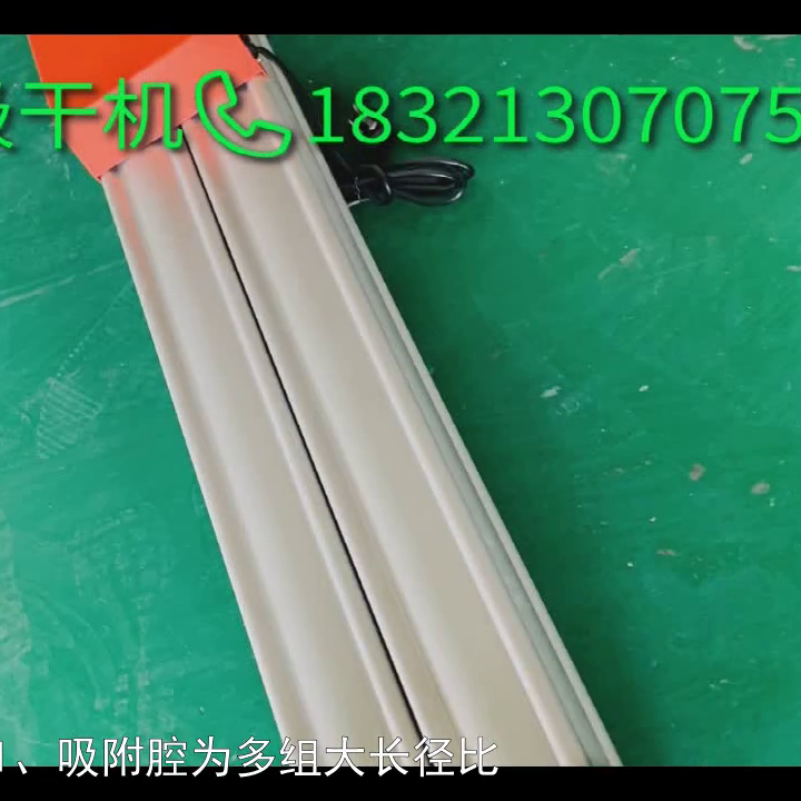 无热吸干机