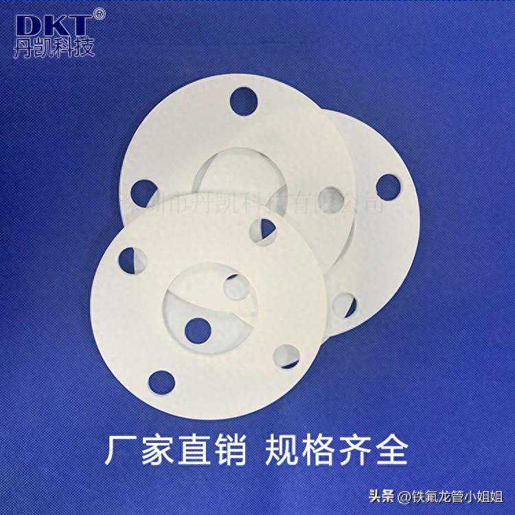 聚四氟乙烯垫片有什么用途及规格型号？