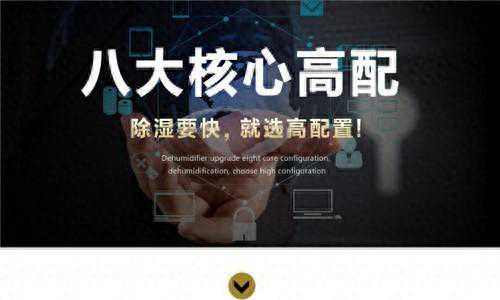 什么方法加湿效果快？智能喷雾加湿机
